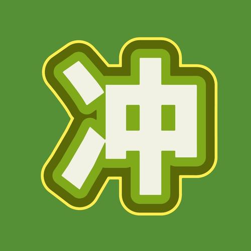 新新魔塔二无限阅读币版污版截图