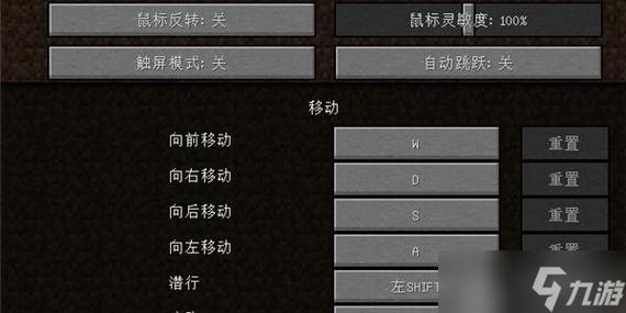 我的世界如何打开模组设置界面全解锁版截图