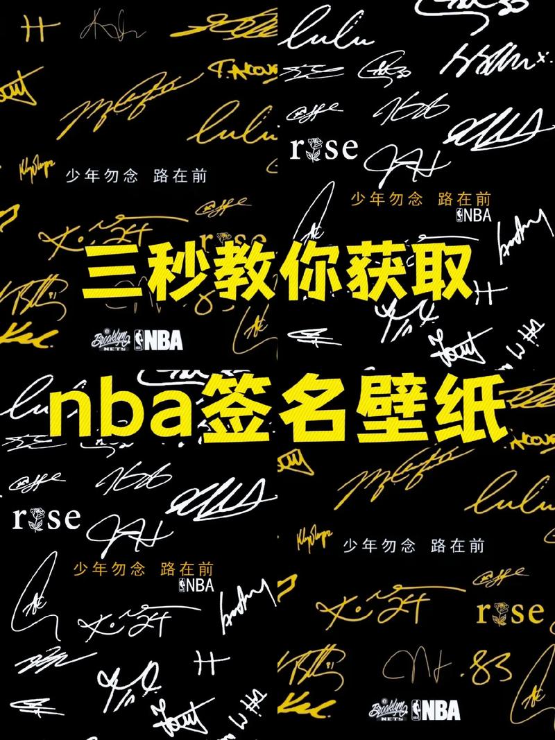 艺术签名 免费 设计nba素材视频网站大全截图