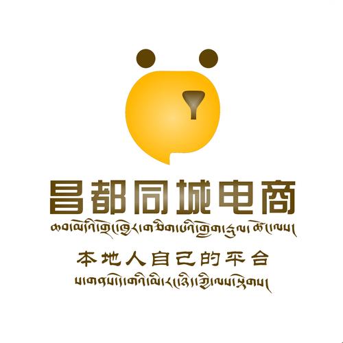 同城商城app截图
