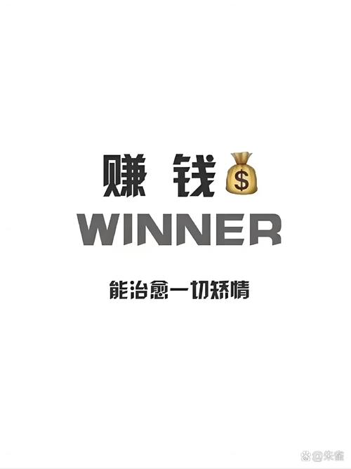 必赚永不升级版截图