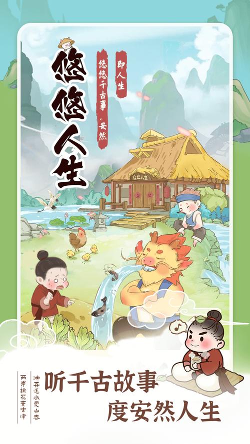 悠悠人生2022最新版截图