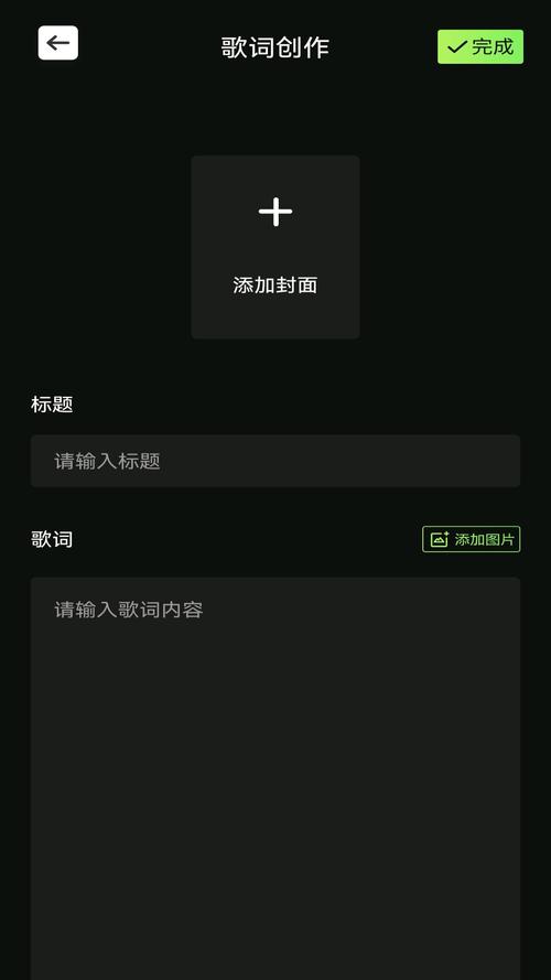 九酷福音2025安装截图