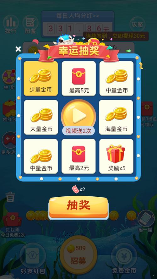 全民养鲸鱼分红鲸鱼版截图
