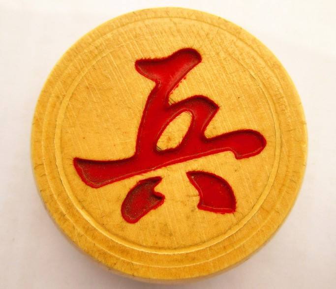 象棋奇兵手机版截图