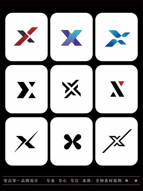 x美化官方版截图