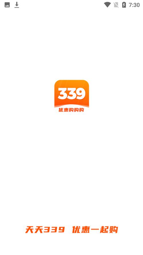 339乐园截图
