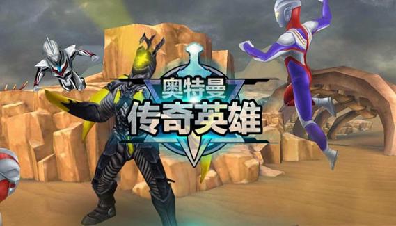 天诺奥传存档版截图