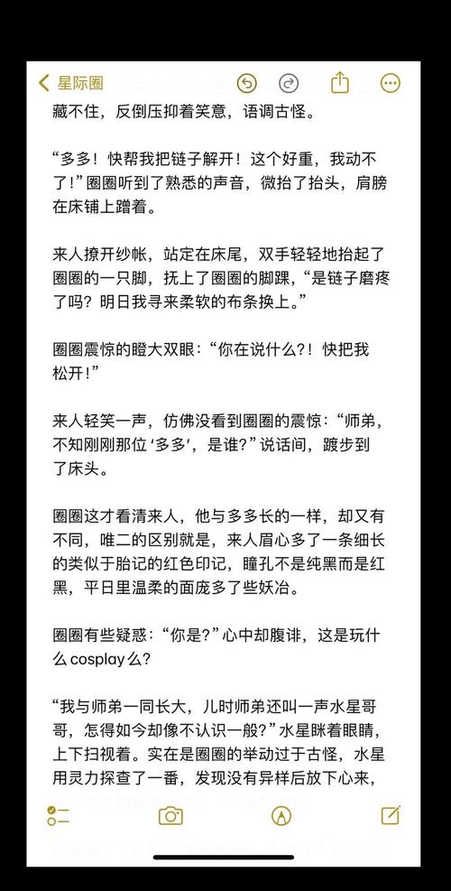 胬肉产乳金银花原文及翻译脱机辅助截图