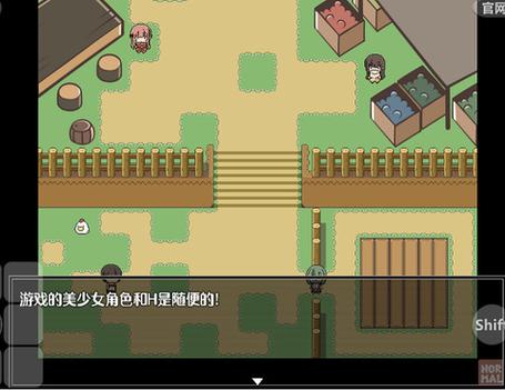 特殊的要求汉化版截图