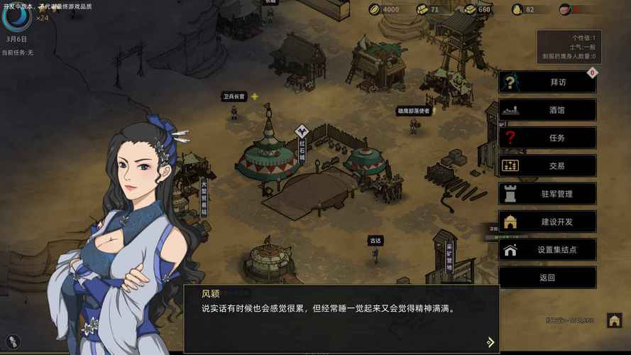 部落与弯刀ios免费版无付费版截图