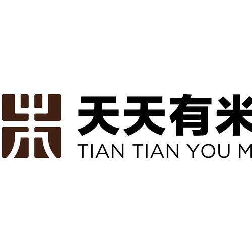 天天有米截图
