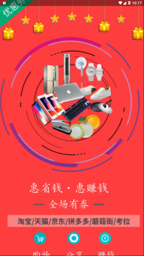 老板迷你世界破解版无限vip攻略截图