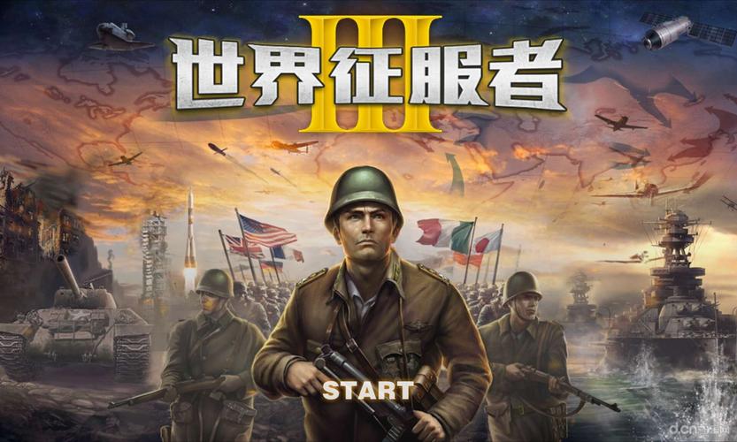 世界征服者5工业时代破解版无限资源页面无弹窗截图
