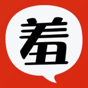 差差漫画在线免费入口截图
