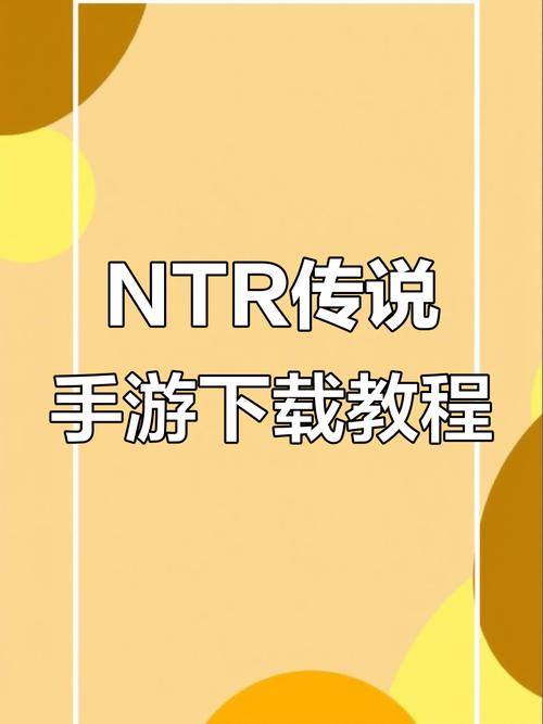 NTRPhone游戏最新版彩色截图