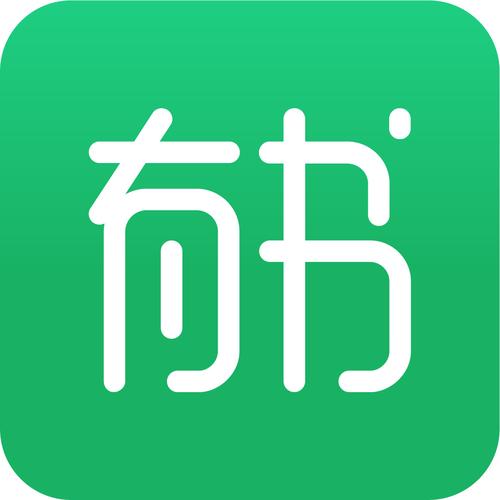 有书APP安装经典版截图