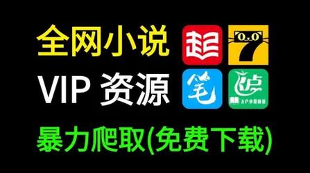 六点半小说提现版截图