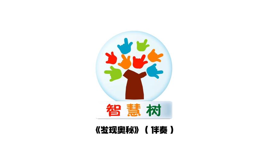 智慧树app学生版截图