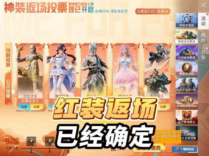 和平上色直装游侠荣耀3d觉醒之战image20250223zgefj1740314532jpg《游侠截图