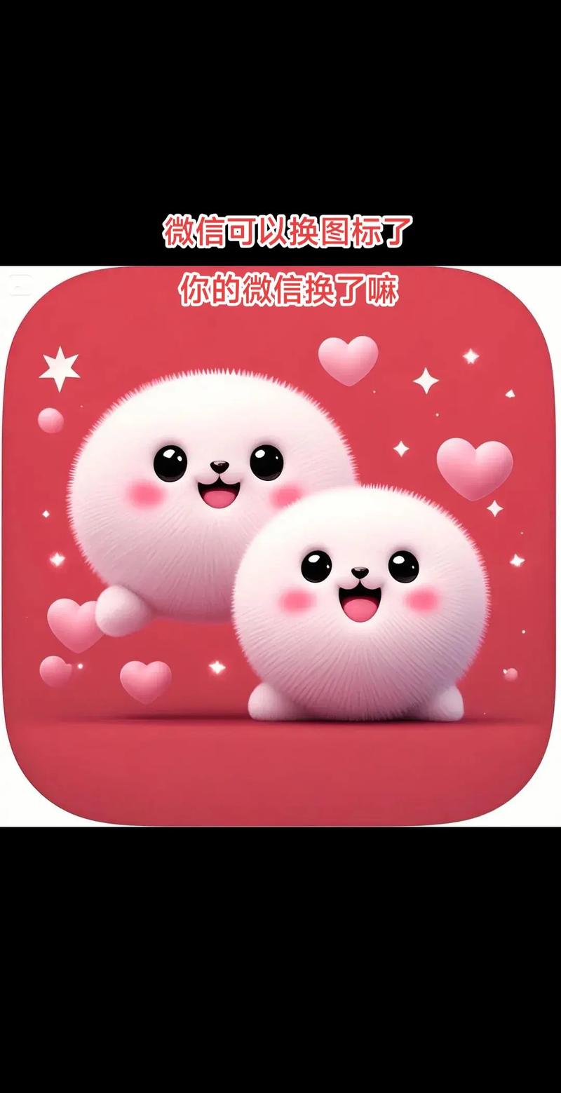 微信2025新版免费安装截图