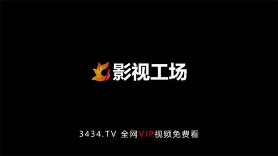 影视工厂官网版安卓版图标