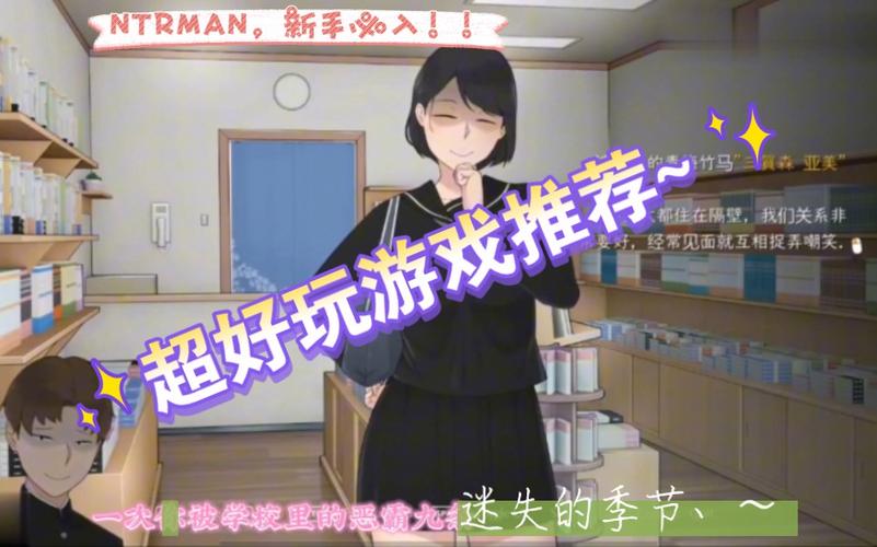 ntrman安卓汉化版无删减福利版截图