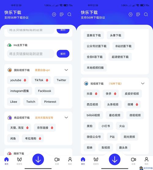 初阳工具箱最新版2023页面版截图