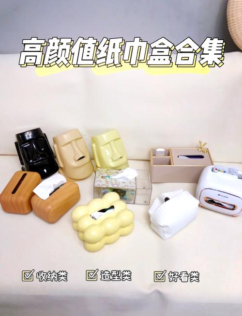 黄油纸巾盒大全截图
