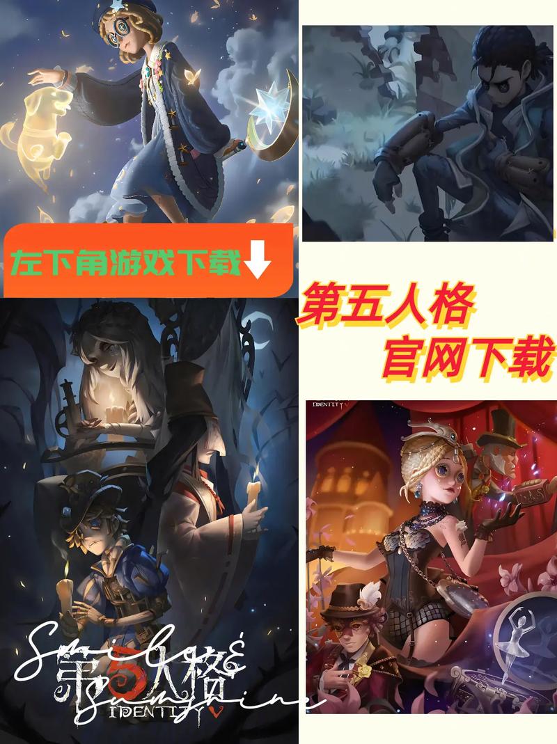 第五人格本子私㊙️网站永久免费版截图