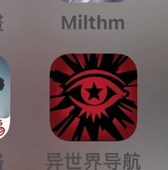 p5r手机模拟器截图