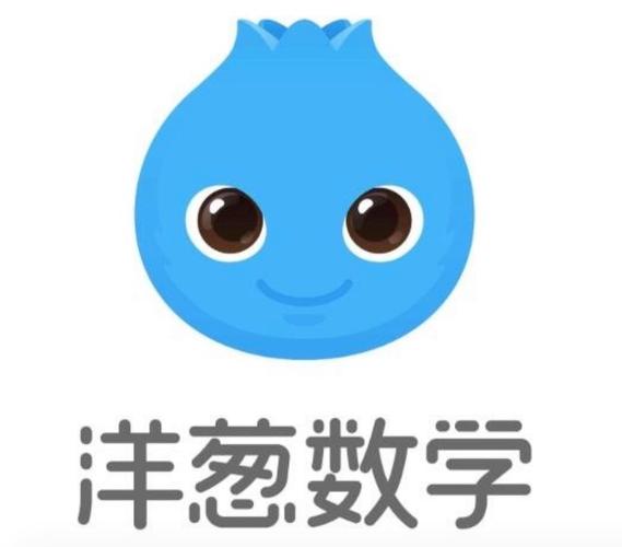 洋葱数学免费截图