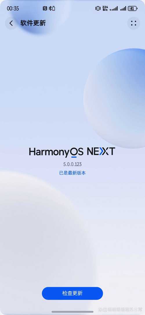鸿蒙系统pc版镜像文件怎么打开红包版截图