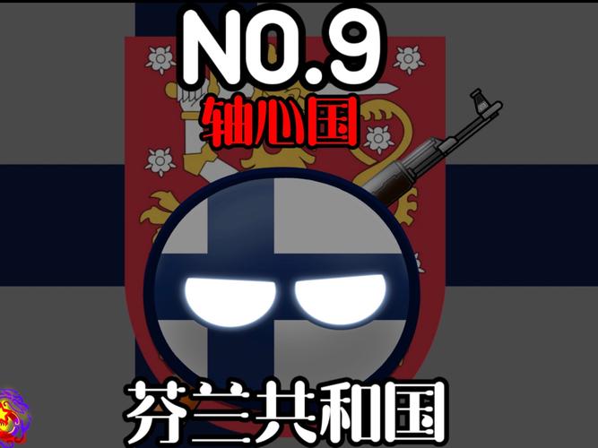 波兰球战争最新版本截图