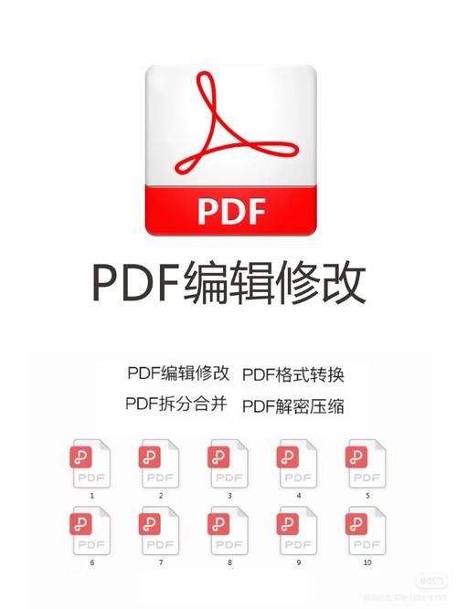 改文件免费文件截图