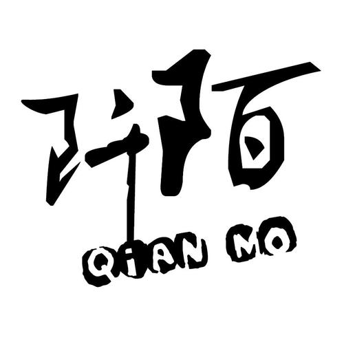 阡陌动漫免谷歌汉化版截图