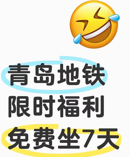 小小地铁内置菜单免广告2023最新版看书版截图