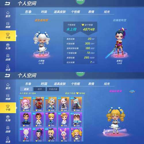 逃跑吧少年租号2022免费版中文字幕截图