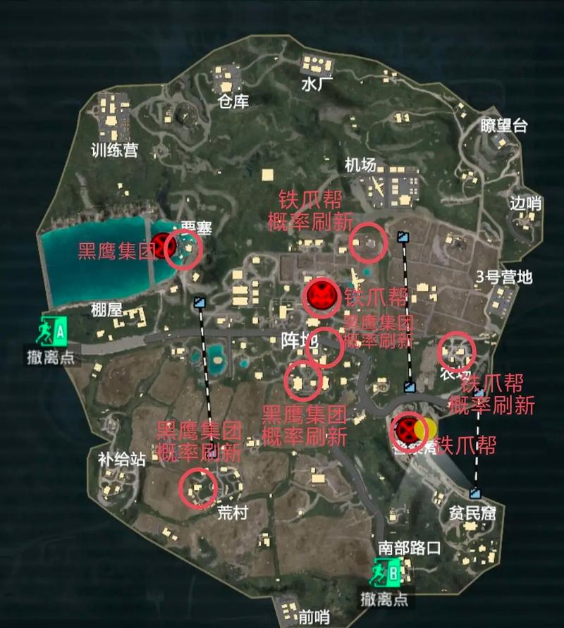 和平精英地铁逃生透视挂安卓版安装免广告截图