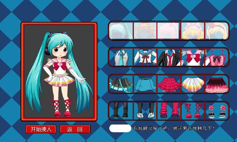 4399打光pg游戏2网页版精品截图