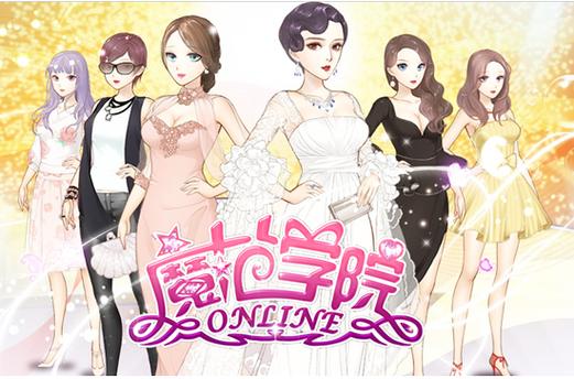 魔范学院官方网站入口截图