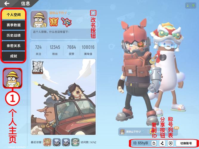 太极肠框架香肠派对老版本截图