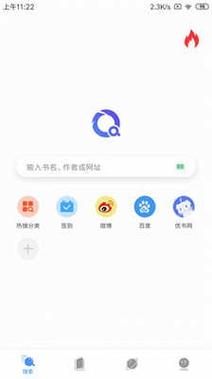 凡文阅读官方版内购版截图