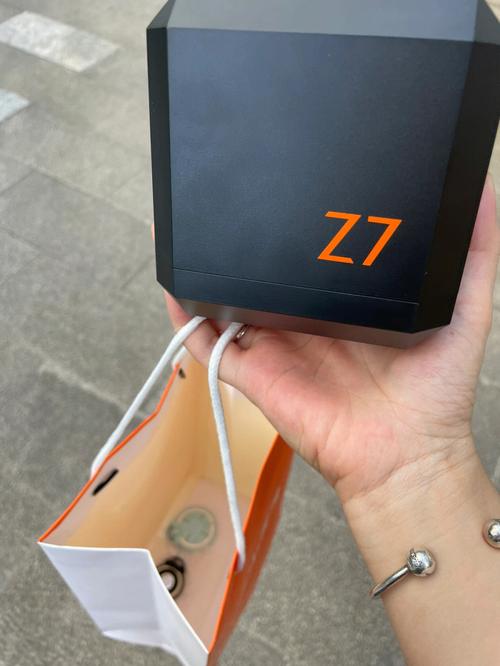 Z7宝盒截图