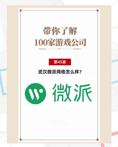微派app怎么缩略图