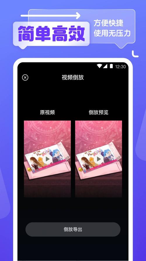 银杏视频安卓官方版黑色版免墙版红包正版截图