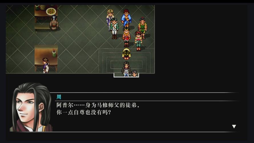 rpg水浒寝传2汉化组移植游戏截图