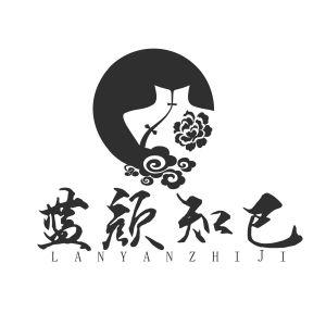 蓝颜知己截图