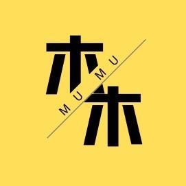 木木阅读截图