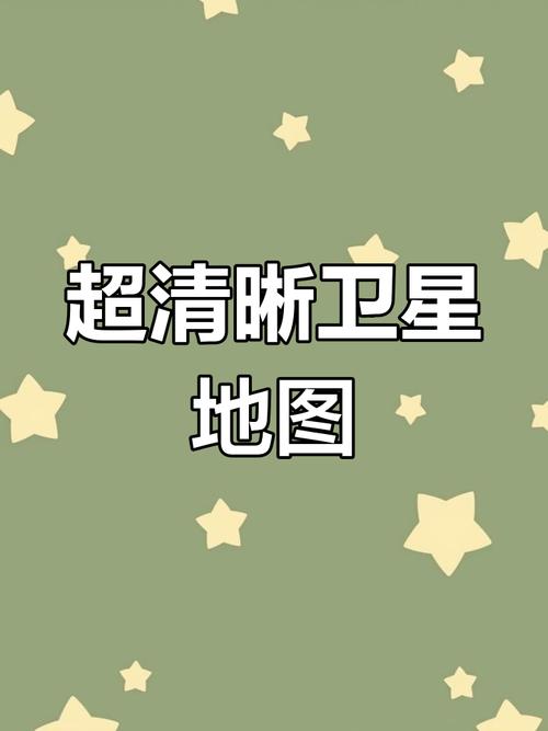 谷歌卫星地图2006年截图